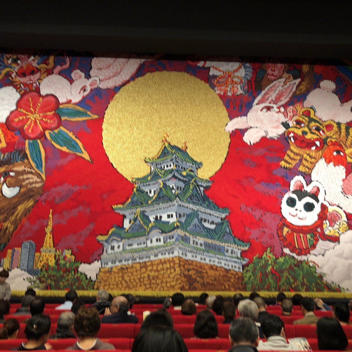 🎭 미소노자 극장